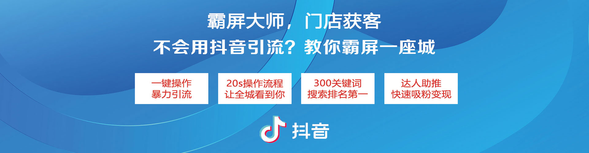 隆化百度推广竞价