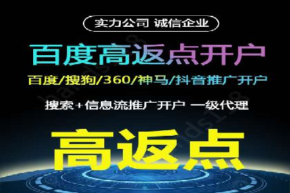 百度包年竞价策略：提升广告转化率的秘诀